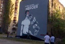 Sarajevo: David Bowie mural Is unveiled