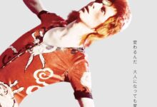 Ziggy Stardust and the Spiders From Mars: The Motion Picture is showing at cinemas in Japan, January 2022!